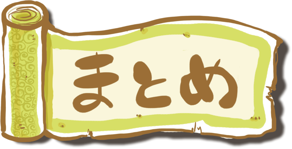 XM口座開設ボーナス - まとめ