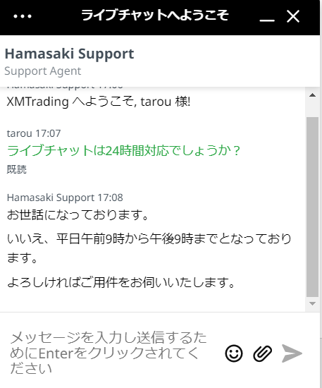 日本語ライブチャット画面
